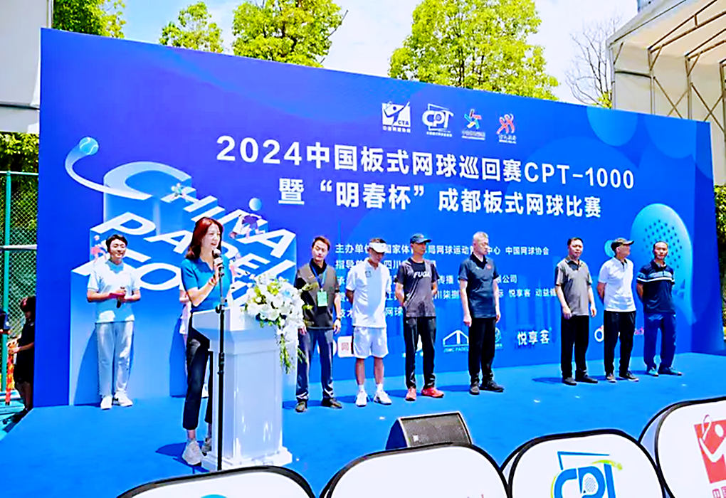 Abierto CPT-1000 del China Padel Tour 2024