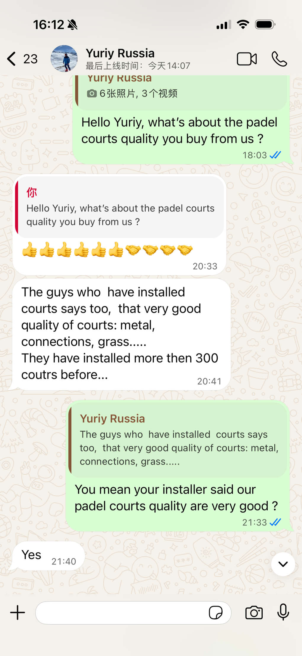 Un cliente de Rusia elogia nuestra calidad.